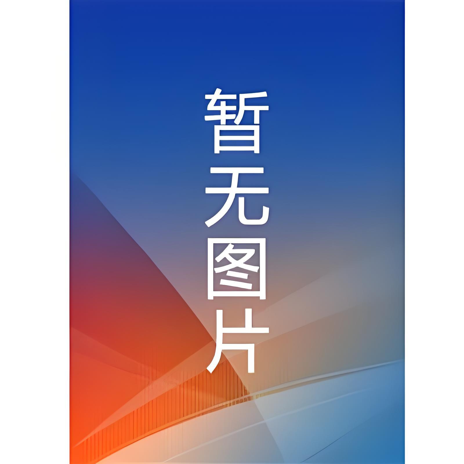 如何攀折天之骄子